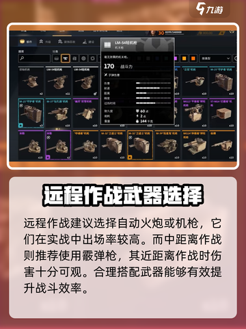 创世战车⚡伏特座舱获取攻略，玩家必看！截图4