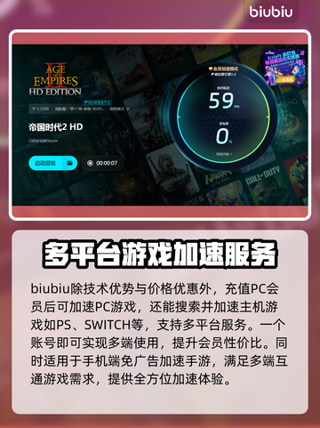 帝国时代2卡顿？人多更卡？💡一招解决！截图5