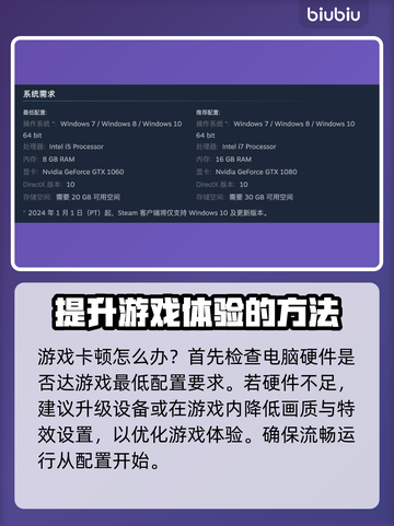 炮灰军团卡顿？极速解决秘籍🔥玩转游戏不等待！🎮截图2