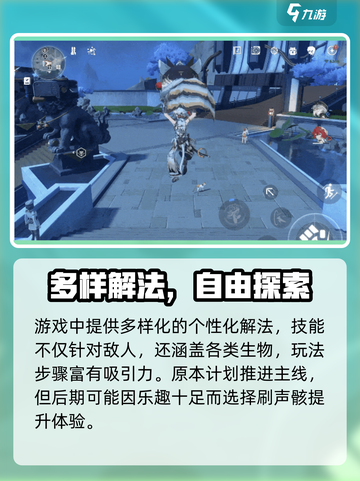 《鸣潮残像曝光！隐藏玩法大揭秘🎮》截图3