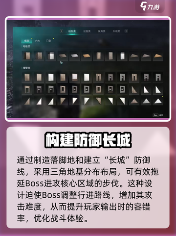 七日世界风角根源之战🔥超详细打法攻略来啦！截图4