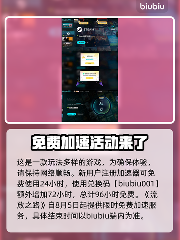 流放之路🔥冰霜之刃玩法装备全攻略！💎截图4