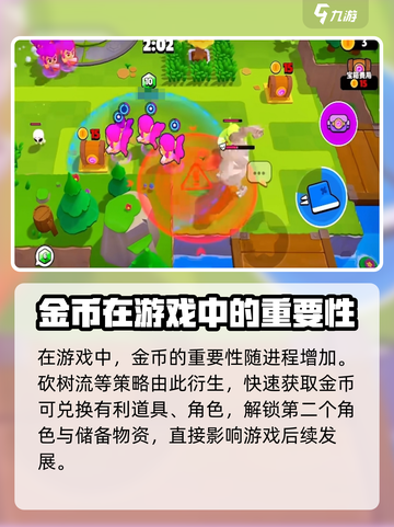 爆裂小队🔥玩法全攻略，轻松制胜秘籍！截图3