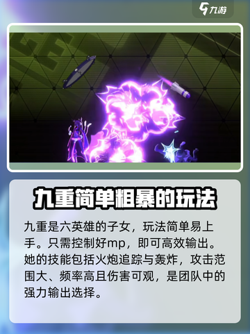 苍翼混沌效应多少个角色介绍截图7