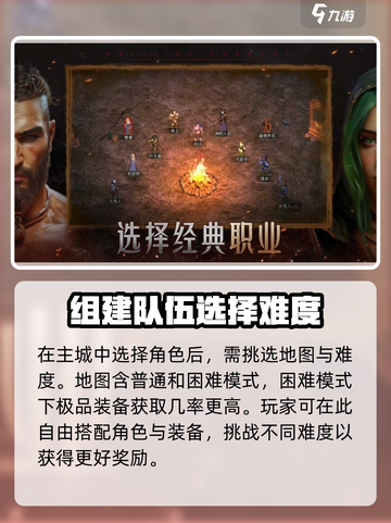 苦痛殿堂🔥上线时间曝光！游戏迷必看💥截图6