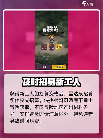 传奇商店经营与打造新手怎么玩介绍截图3