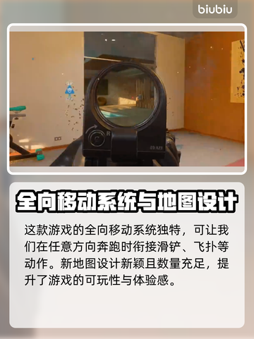COD21谁研发💥游戏详情全揭秘🔥截图2