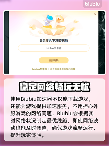 冒险岛Nsteam叫什么？英文名大曝光！💥🎮截图4