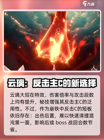 崩坏星穹铁道🔥云璃2.4版本超值抽取攻略！值得冲吗？截图3