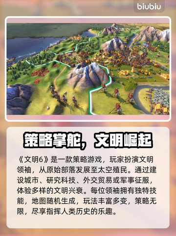 🎮文明6白金版闪退卡顿？速看解决攻略！截图2