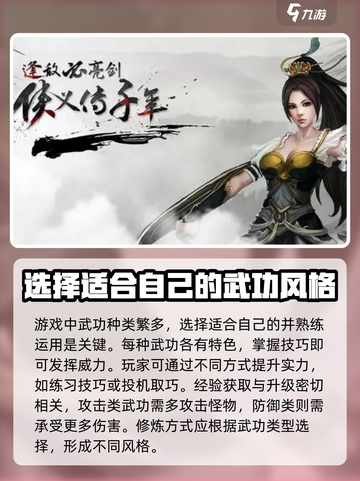 复古千年🔥高爆率单职业玩法攻略来啦！截图3