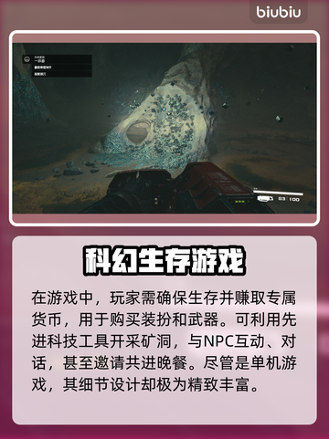 星空游戏发售时间定了！💥玩家沸腾了🎉截图3