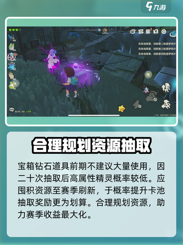 洛克王国手游🔥新手必看！极速上手攻略✨截图4