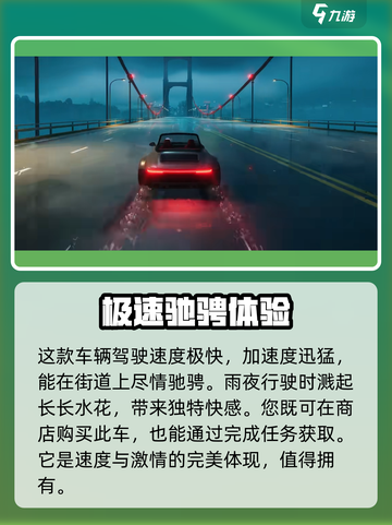 异环保时捷🔥手游天花板，玩了就上瘾🎮截图4