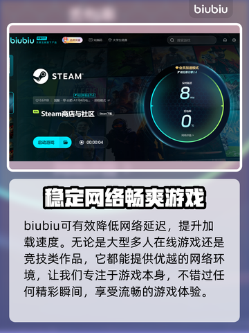 临界突变加速器推荐💥游戏党必看！🔥截图3