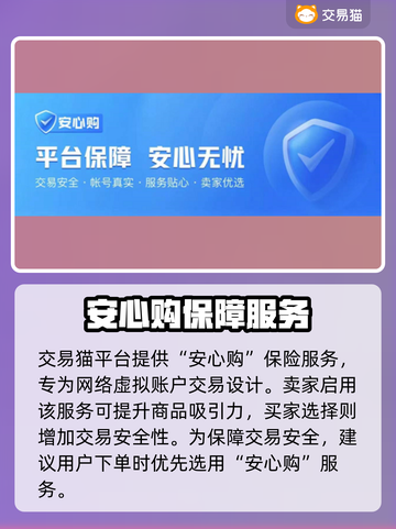 幻塔账号交易平台推荐💥玩幻塔必看！🎉截图4