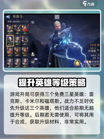 潮汐守望者神器如何获取介绍截图3