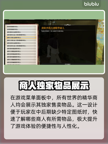 夜莺传说🔥精华获取全攻略！玩家必看👇截图3