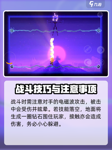 勇敢的哈克黑衣人任务怎么完成介绍截图3