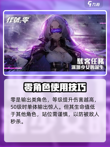 代号黄金瞳零🔥玩法大揭秘，超劲爆游戏体验不容错过！截图2