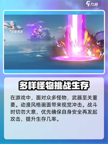 代号深渊🔥最低配置要求全网首发！玩家必看🎮截图4