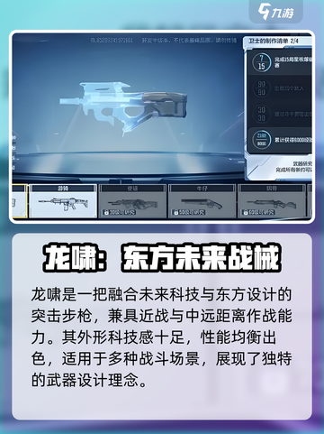 天启行动近战武器有哪些介绍截图4