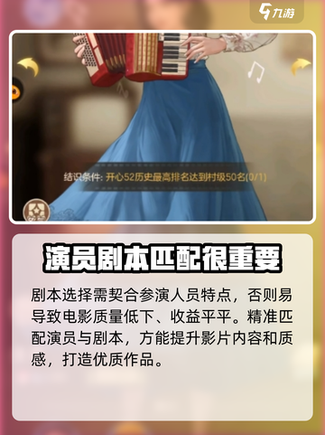 《时光杂货店》电影级拍摄攻略来啦！🎥玩游戏也能拍大片截图4