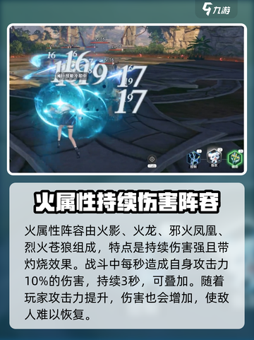 斗罗大陆猎魂世界队伍搭配分享介绍截图2