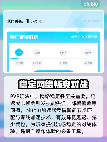 SD钢弹G世代永恒🔥PVP玩法大起底！💥截图5