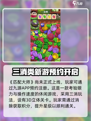 王者荣耀匹配大师上线时间🔥快来看看👇截图2