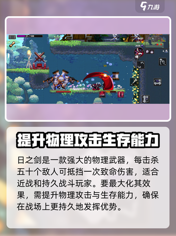 小骨英雄杀🔥日月联动，效果炸裂💥必看！截图3