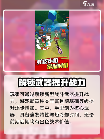 🔥忍者传说上线时间曝光！公测倒计时💥截图3