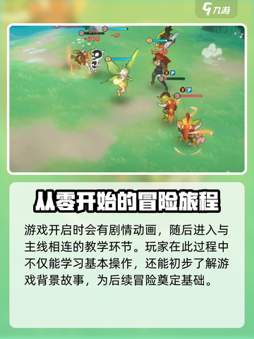 龙魂旅人🔥超好玩！你不容错过的游戏⚡截图4