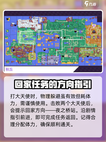 磁带妖怪混乱之地任务怎么过介绍截图5