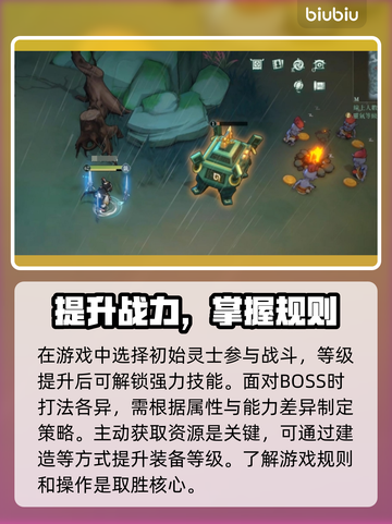 剑气劫🔥闪退延迟？加速器推荐来了！截图2