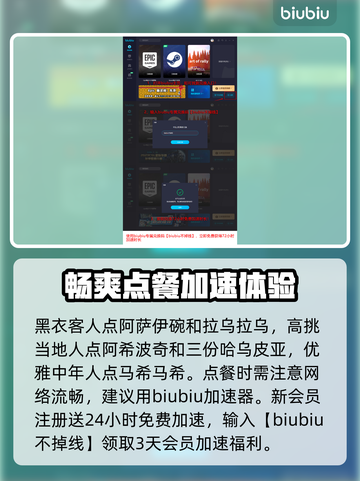 如龙8🔥热带风情餐厅完全攻略🎉截图5