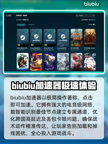 战争机器重装上阵🔥加速器推荐，玩得爽才重要！🎮截图2