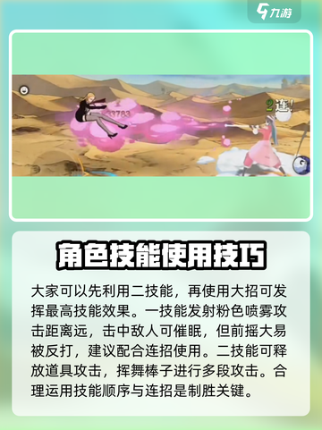 航海王壮志雄心🔥波尔茜最强攻略来了！截图3