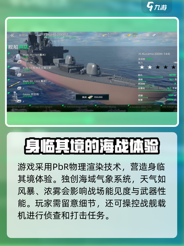 现代战舰🔥上线时间大曝光，玩家沸腾了！截图4