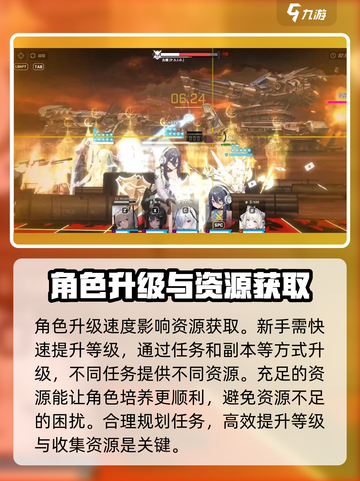 胜利女神新的希望开荒攻略介绍截图3