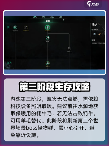 七日世界🔥雪国玩法攻略，生存达人必看！截图5