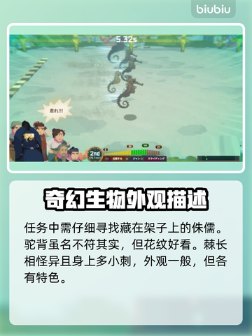 潜水员戴夫海马大全🎉游戏党必看！截图5
