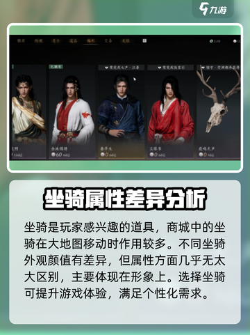 燕云十六声🔥商城道具全揭秘！💥游戏党必看截图3