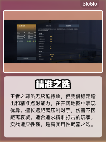CF手游王者之尊🔥实战炸裂💥截图3