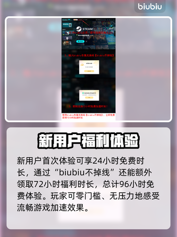 生化危机9加速器哪个好用？🔥游戏流畅必备！截图4