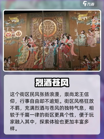 《归龙潮拂夕区爆🔥资料全揭秘！》截图3