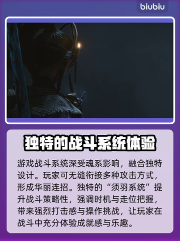 明末渊虚之羽要钱吗？定价曝光🔥🎮截图3
