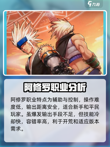dnf手游阿修罗和剑魂可玩性对比介绍截图2