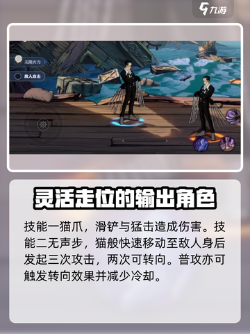 航海王壮志雄心🔥克洛详细介绍来啦！截图3