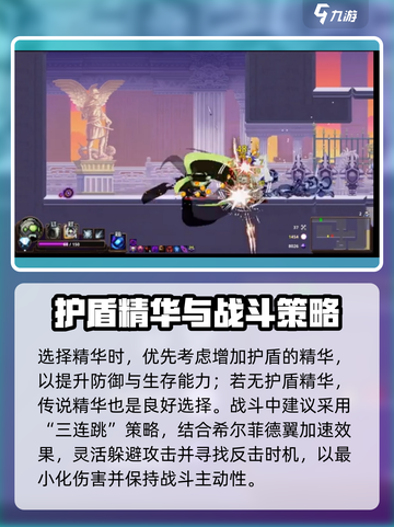 《小骨英雄杀手初代勇士玩法曝光🔥》✨截图4